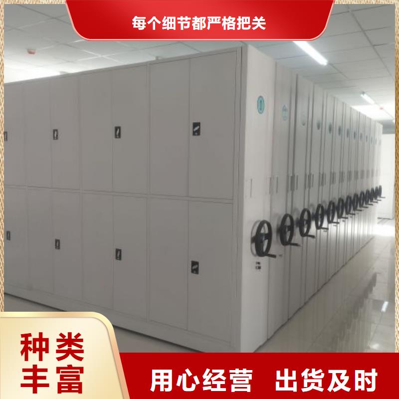 哪種好【樺平】全封閉式檔案密集架