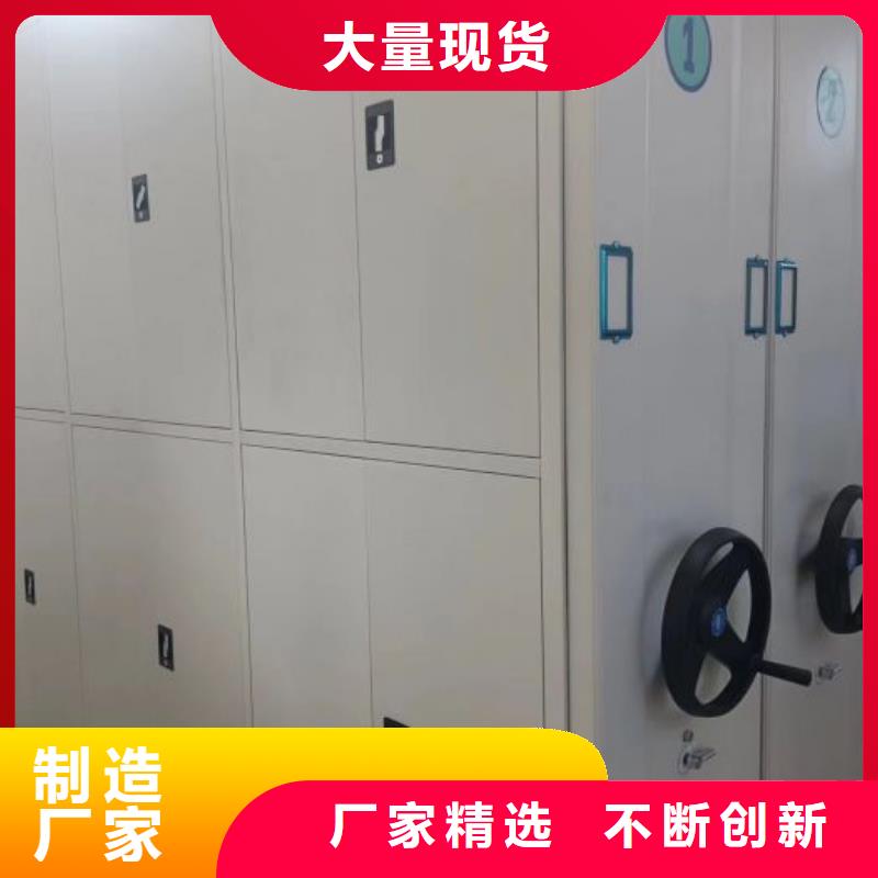 銷售基地【樺平】雙柱密集架