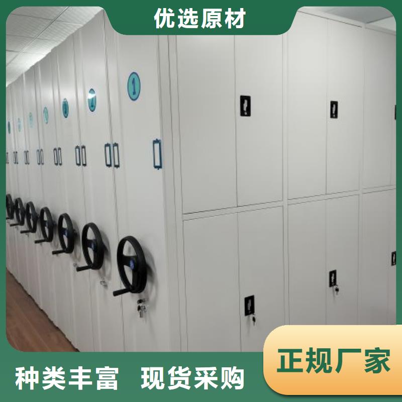 生產(chǎn)銷售基地【樺平】鐵皮密集柜