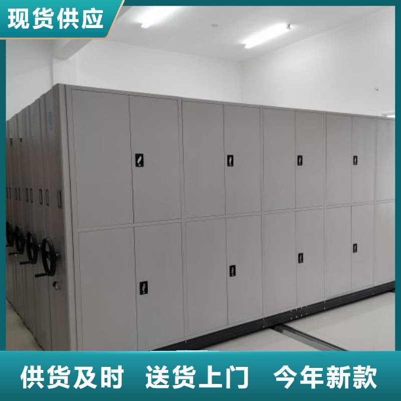 用心服務(wù)【樺平】電表密集架表庫(kù)