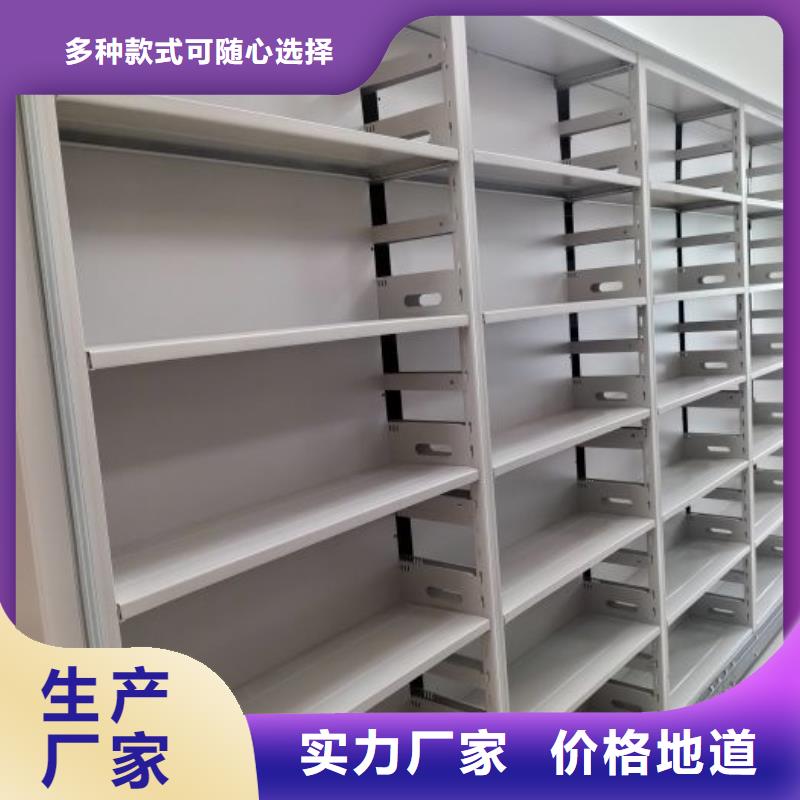 升級(jí)智能密集架【樺平】樂東縣檔案管理密集柜