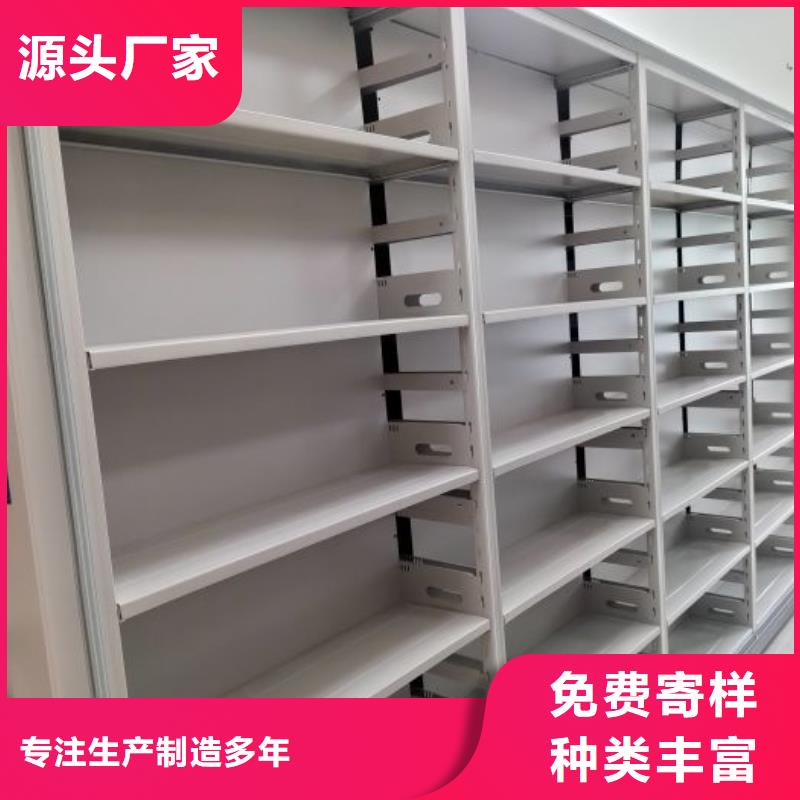 代理商【樺平】密集柜檔案柜