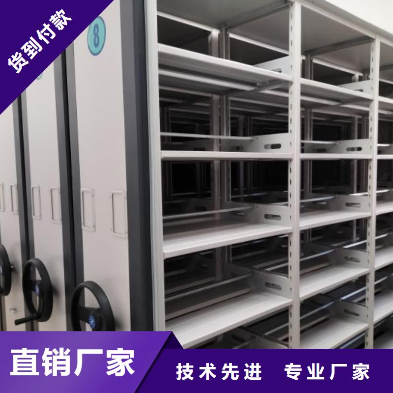 廠家現貨【樺平】樣品密集架