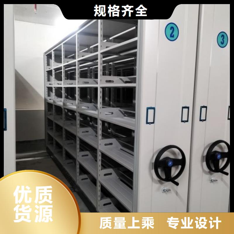 改造智能密集柜【樺平】書庫智能密集書架