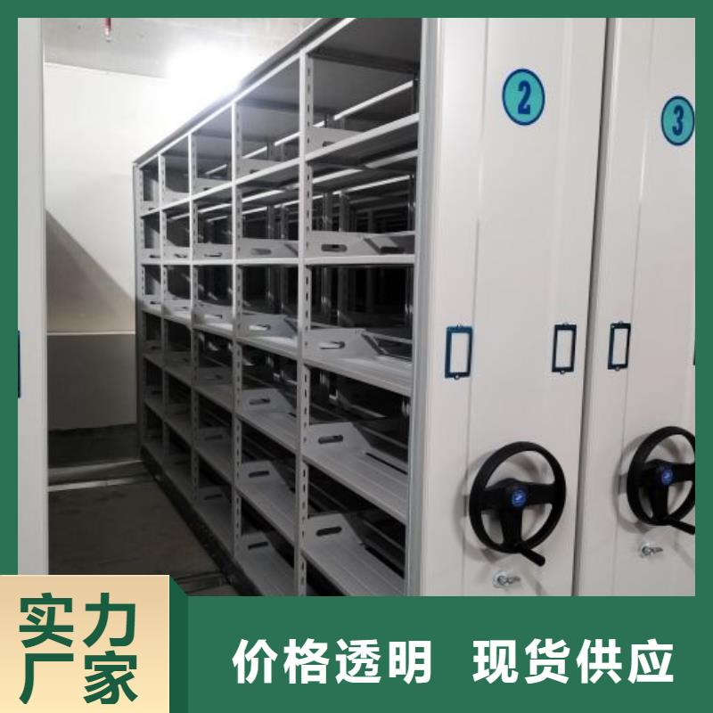 產品資訊【樺平】智能檔案密集架