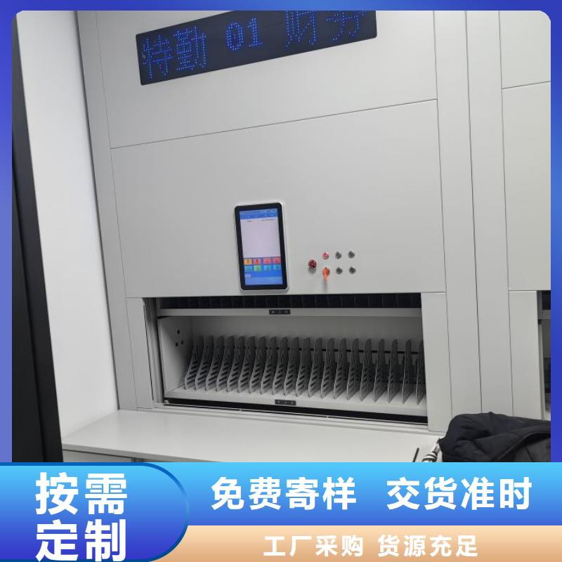 代理商【樺平】密集柜檔案柜