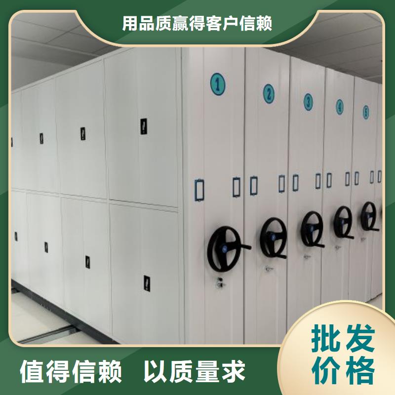 零售店【樺平】密集文件圖紙柜
