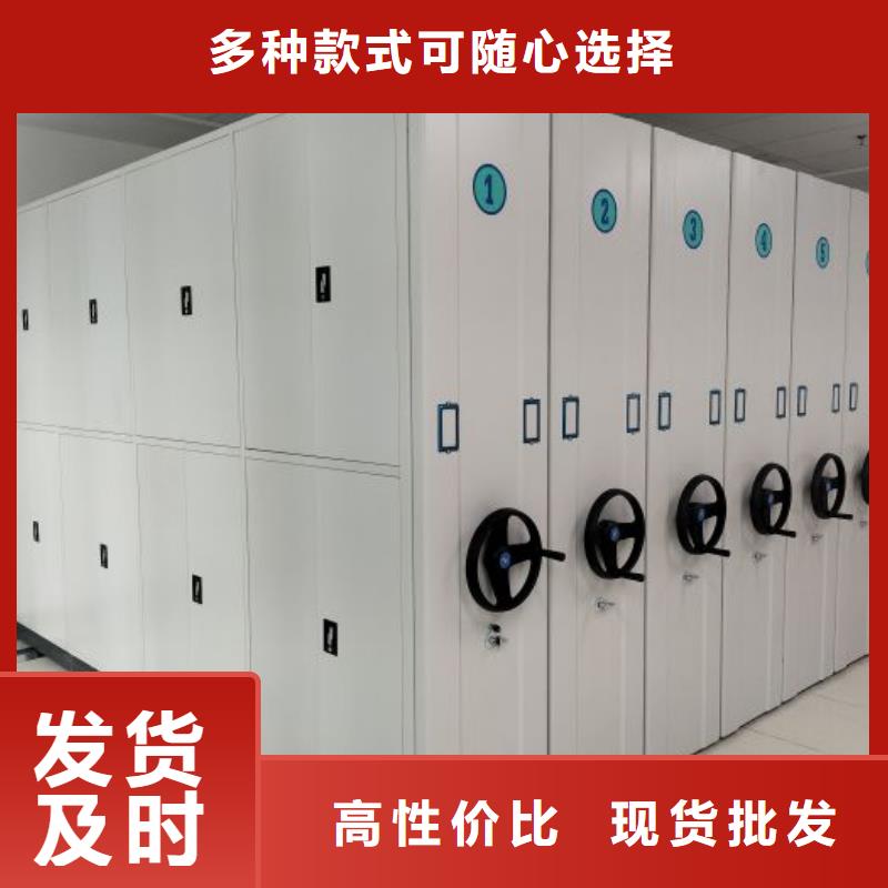 廠家聯系電話【樺平】檔案數字化密集柜