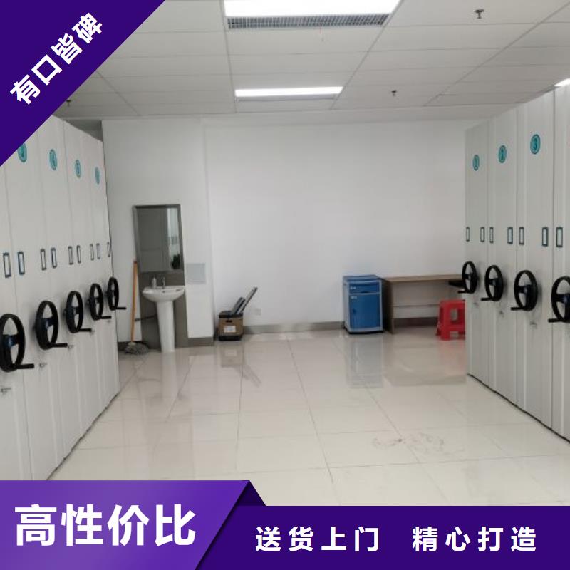 升級智能密集架【樺平】樂東縣檔案管理密集柜