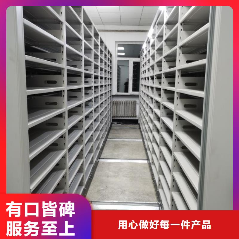 免費(fèi)咨詢【樺平】手動(dòng)密集檔案架