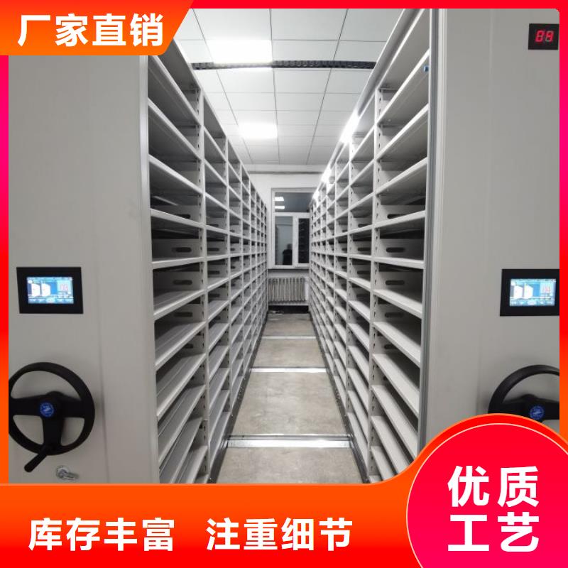 顧客至上【樺平】移動(dòng)鋼板密集架