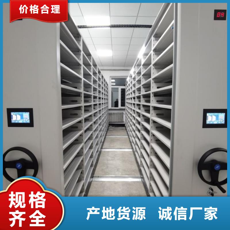 生產(chǎn)銷售基地【樺平】鐵皮密集柜