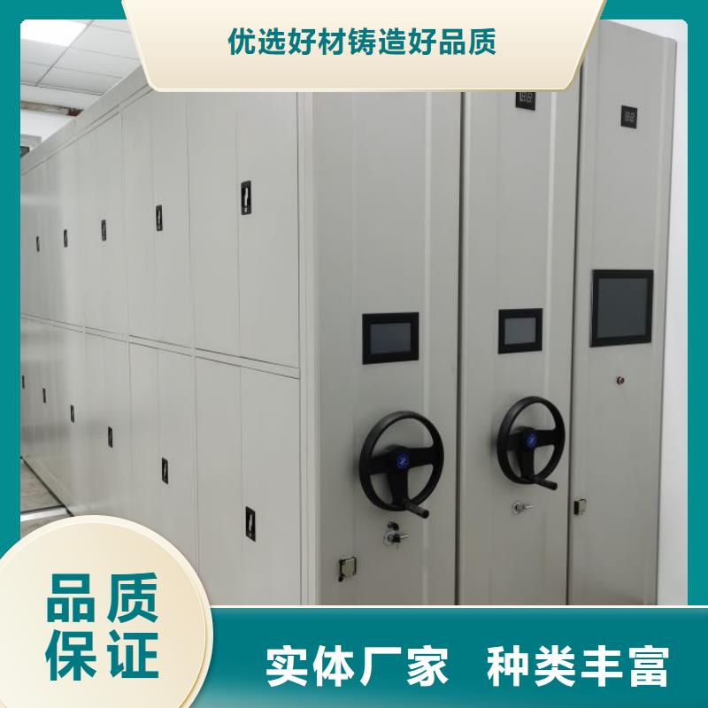 升級智能密集架【樺平】樂東縣檔案管理密集柜