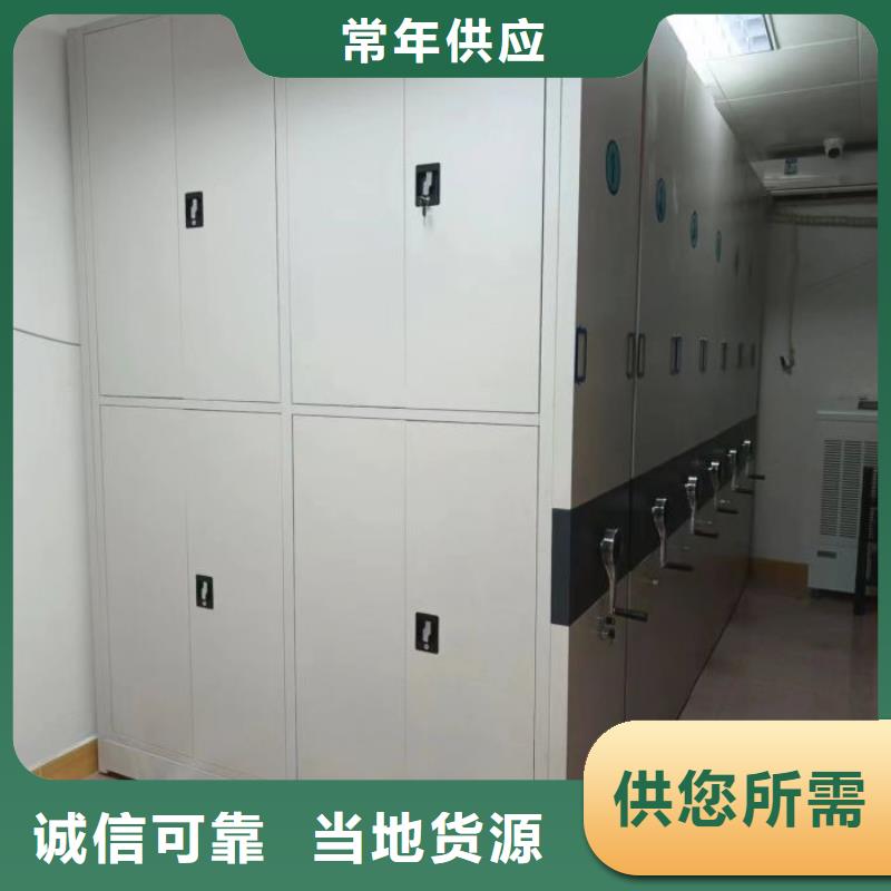 升級智能密集架【樺平】樂東縣檔案管理密集柜