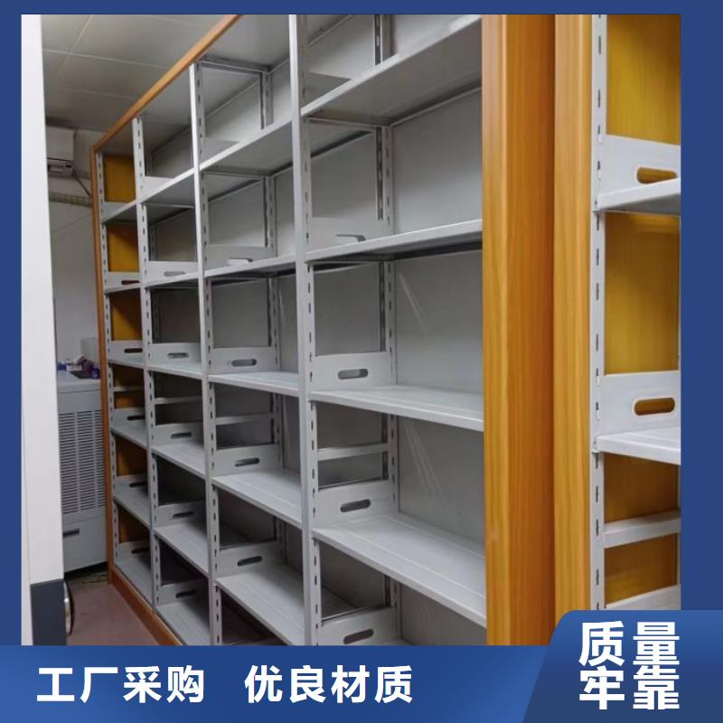 升級智能密集架【樺平】樂東縣檔案管理密集柜