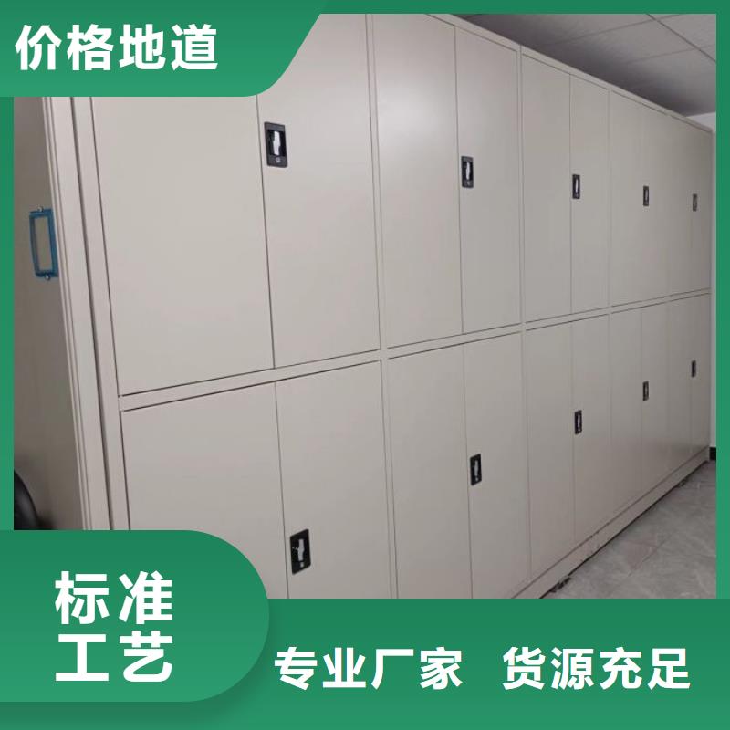哪里有銷售【樺平】全封閉式移動(dòng)密集柜