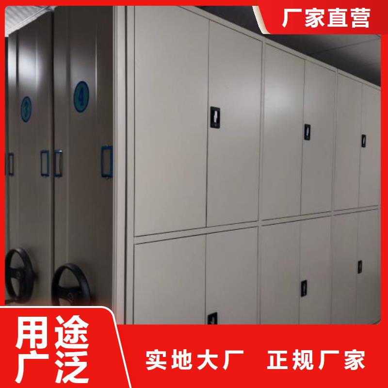 客戶至上【樺平】移動檔案櫥