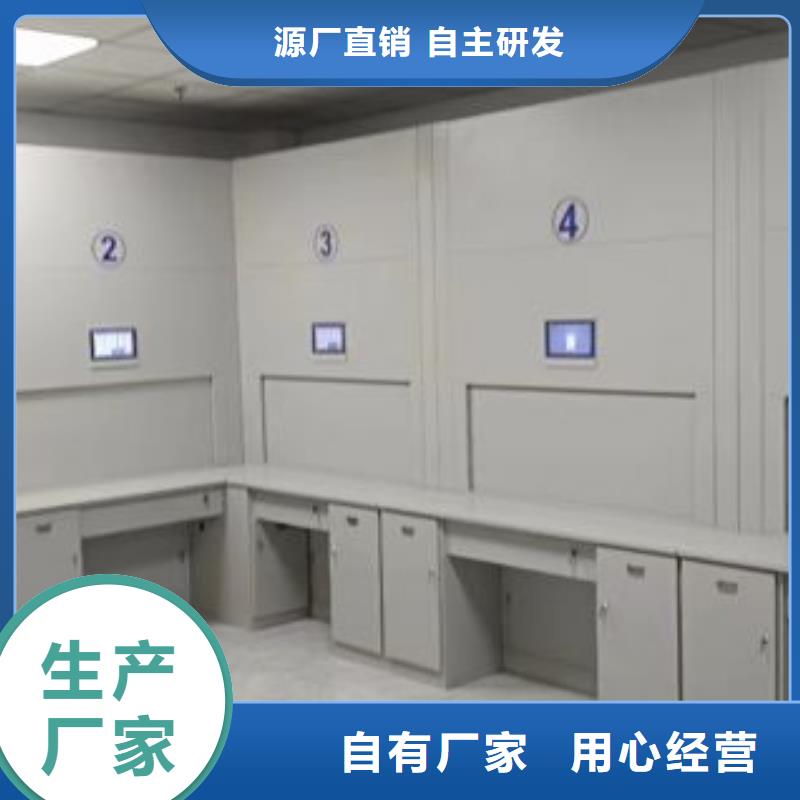 代理商【樺平】密集柜檔案柜