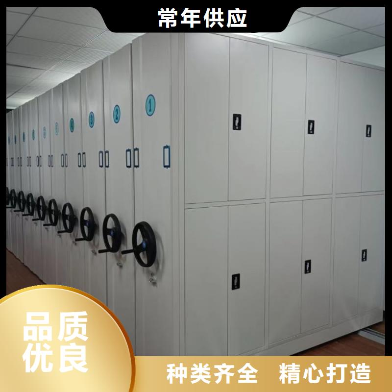 勇于創造【樺平】三柱式密集架