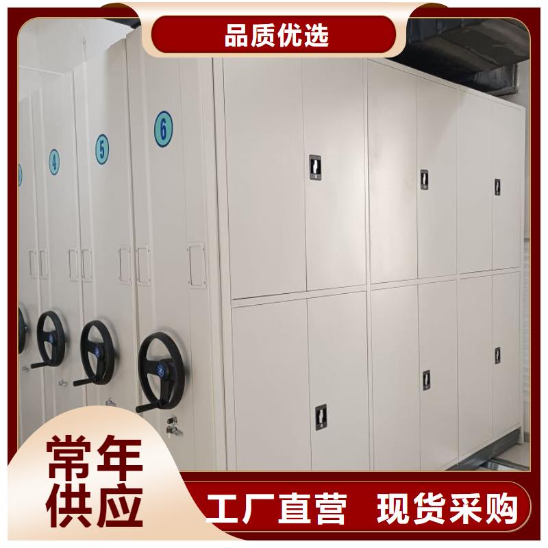 行業的發展現狀及方案【樺平】檔案移動密集柜
