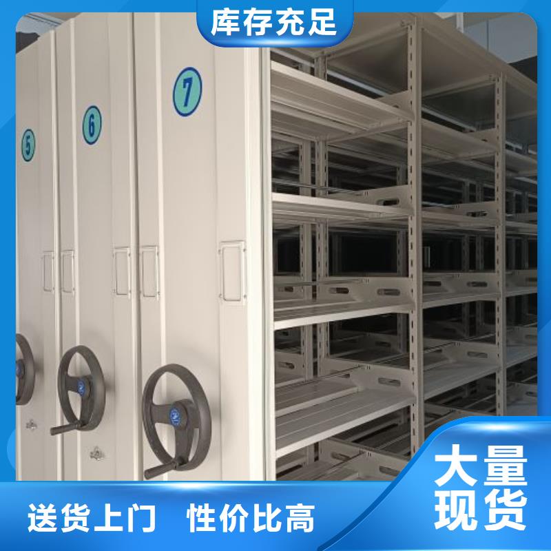 客戶至上【樺平】移動檔案櫥