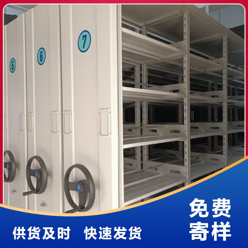 廠家聯系電話【樺平】檔案數字化密集柜