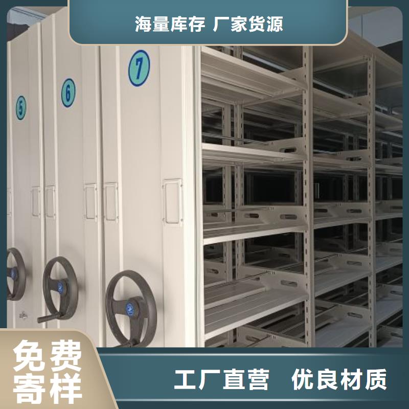 改造智能密集柜【樺平】書庫智能密集書架