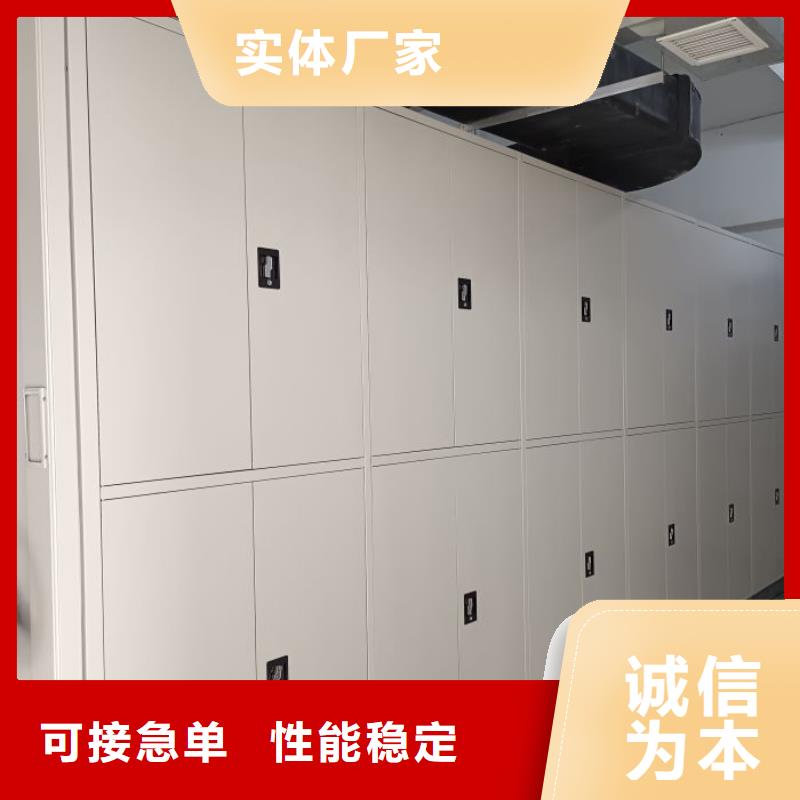 升級智能密集架【樺平】樂東縣檔案管理密集柜