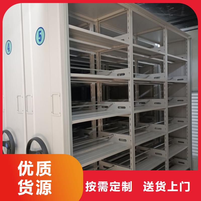 生產(chǎn)銷售基地【樺平】鐵皮密集柜