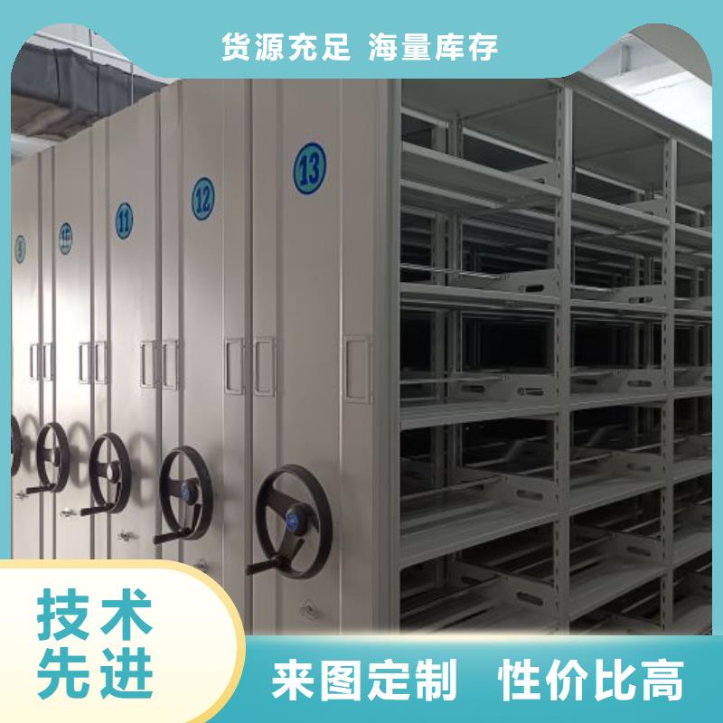 升級智能密集架【樺平】樂東縣檔案管理密集柜