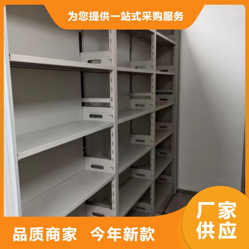 代理商【樺平】密集柜檔案柜