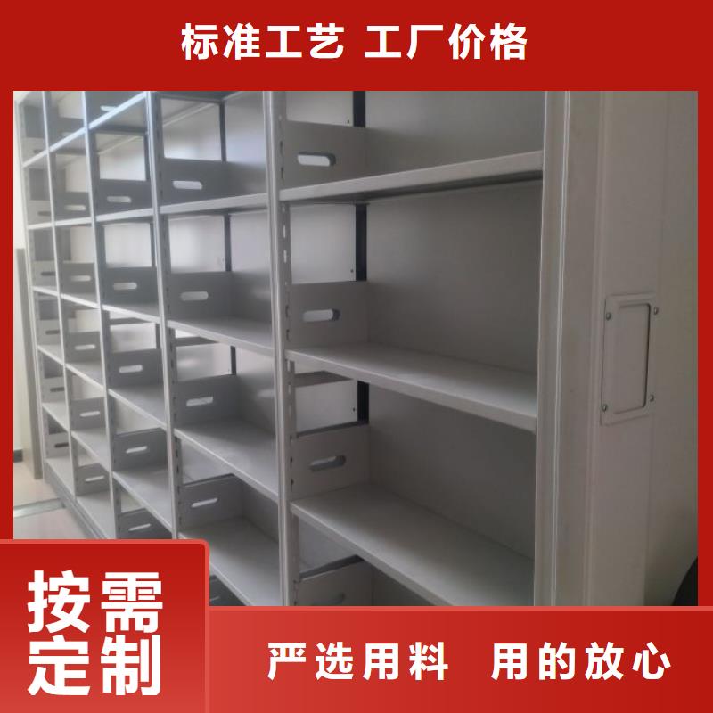 用心服務(wù)【樺平】電表密集架表庫(kù)