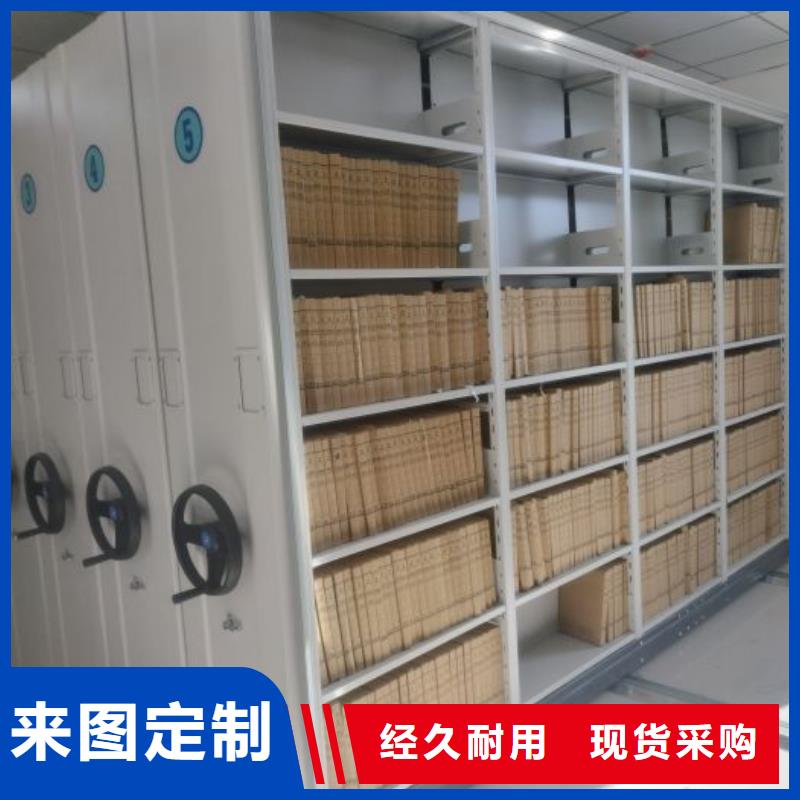 免費(fèi)咨詢【樺平】手動(dòng)密集檔案架