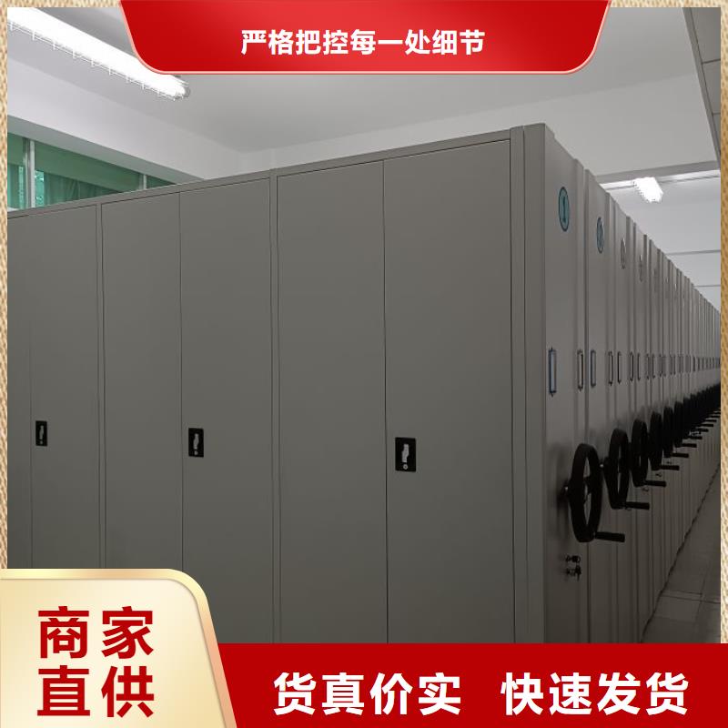 顾客至上【桦平】移动钢板密集架