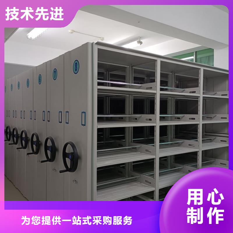 改造智能密集柜【樺平】書庫智能密集書架