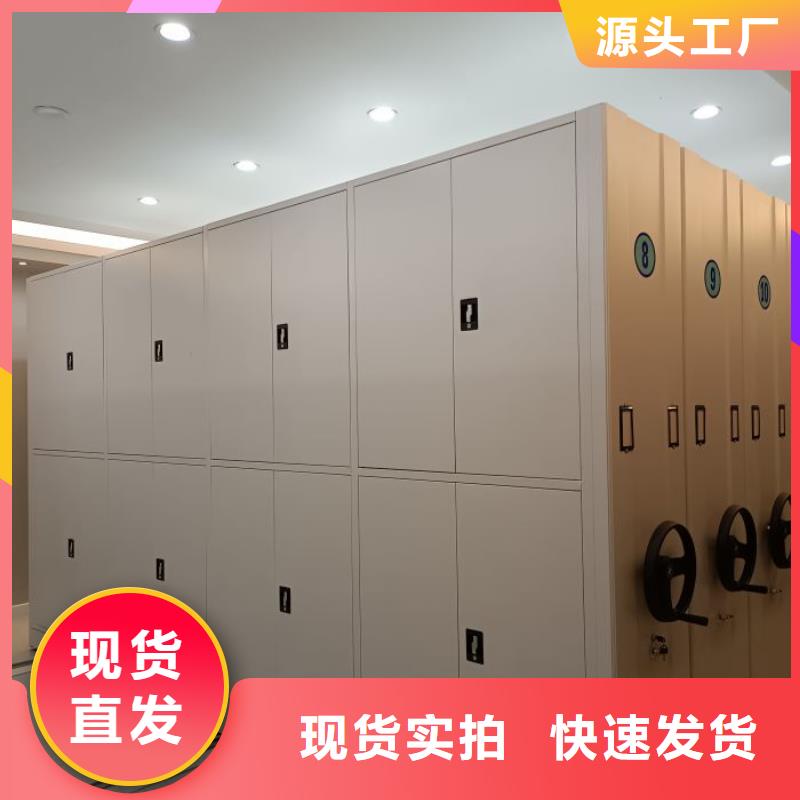 升级智能密集架【桦平】乐东县档案管理密集柜