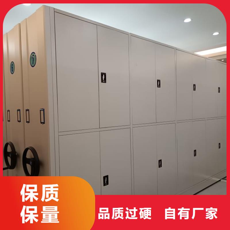 顧客至上【樺平】移動(dòng)鋼板密集架