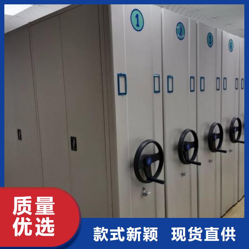 代理商【樺平】密集柜檔案柜