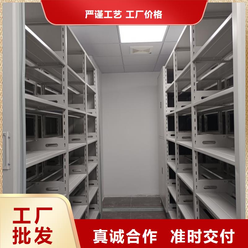 行業的發展現狀及方案【樺平】檔案移動密集柜