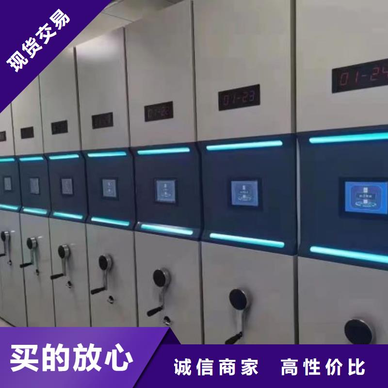 升級智能密集架【樺平】樂東縣檔案管理密集柜