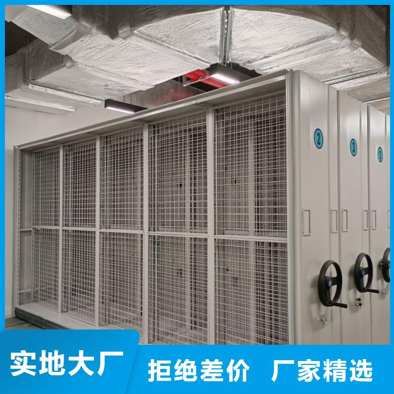 廠家聯系電話【樺平】檔案數字化密集柜