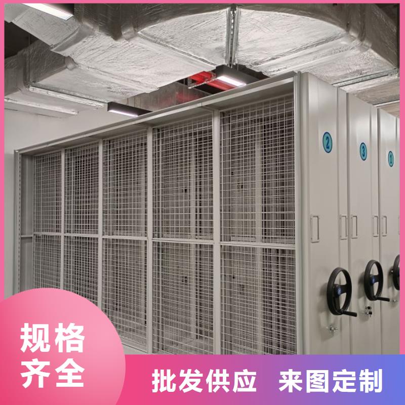 客戶至上【樺平】移動檔案櫥
