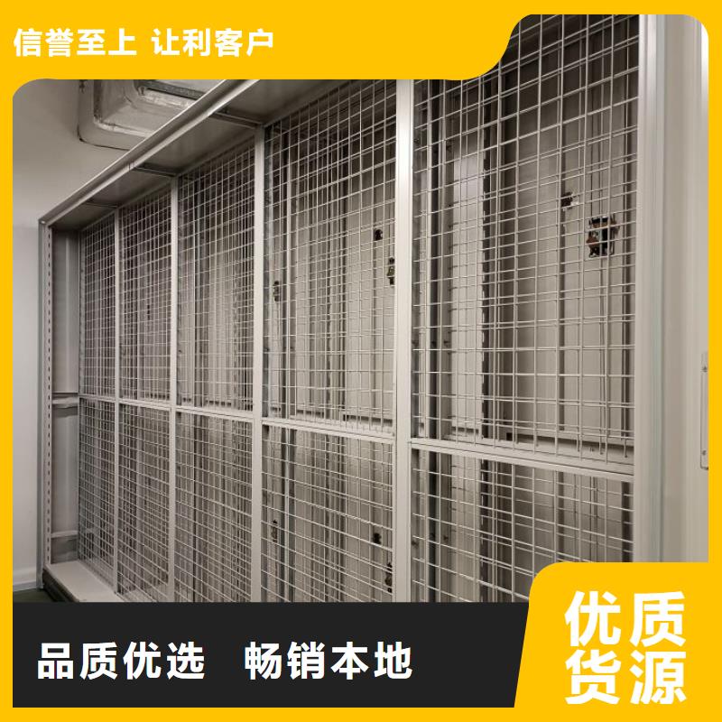 施工电话【桦平】资料室密集柜