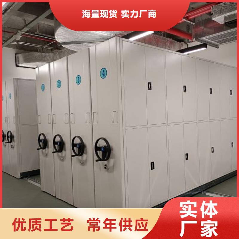改造智能密集柜【樺平】書庫智能密集書架