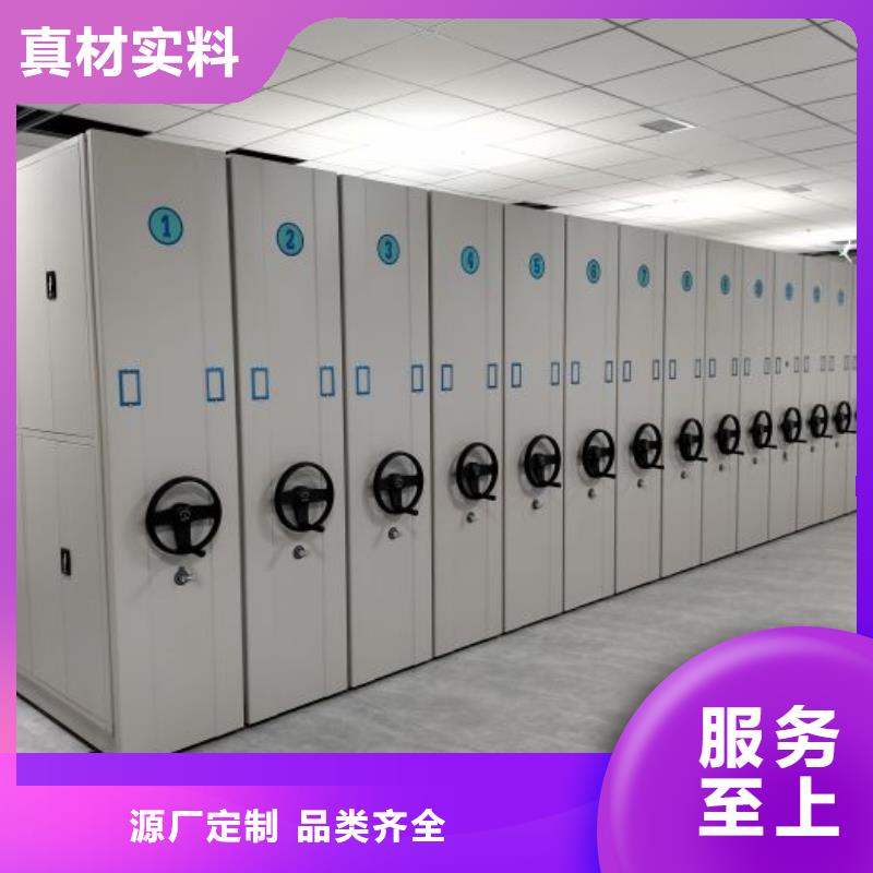 廠家現貨【樺平】樣品密集架