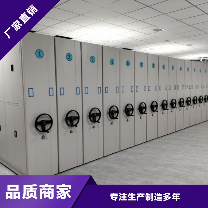客戶至上【樺平】移動檔案櫥