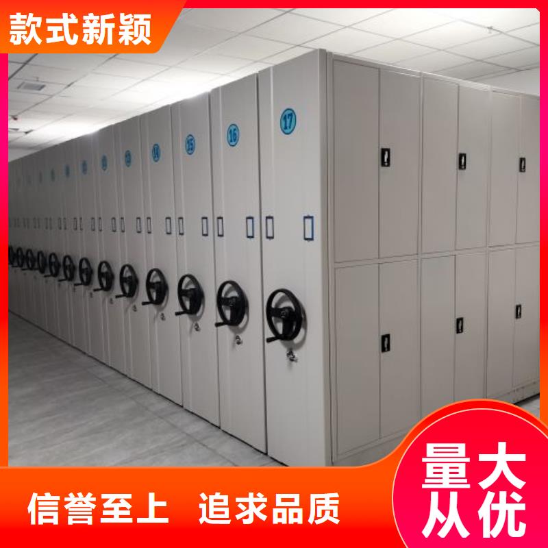 代理商【樺平】密集柜檔案柜