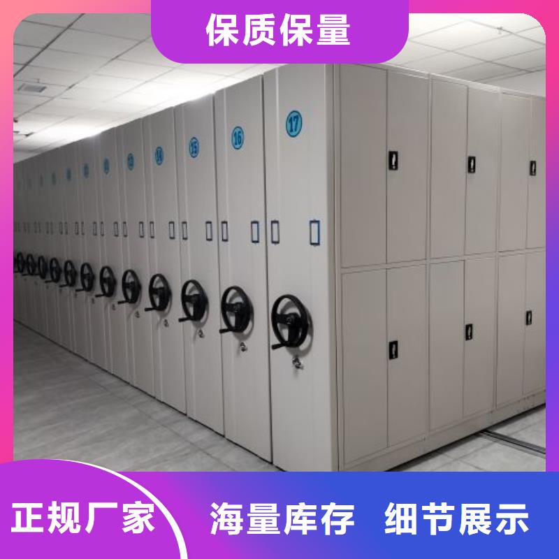 勇于創造【樺平】三柱式密集架