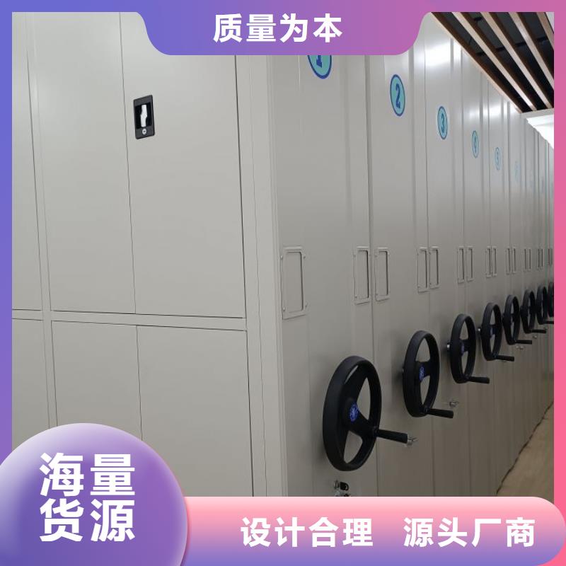 廠家現貨【樺平】樣品密集架