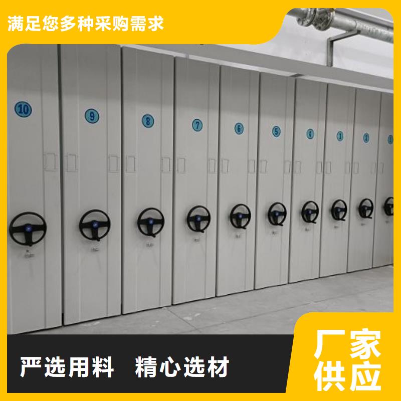 在線咨詢【樺平】檔案架